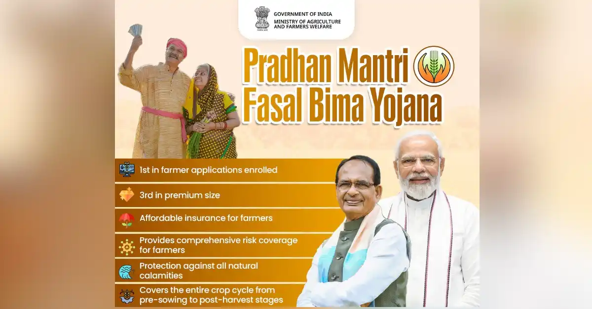 PM Fasal Bima Yojana