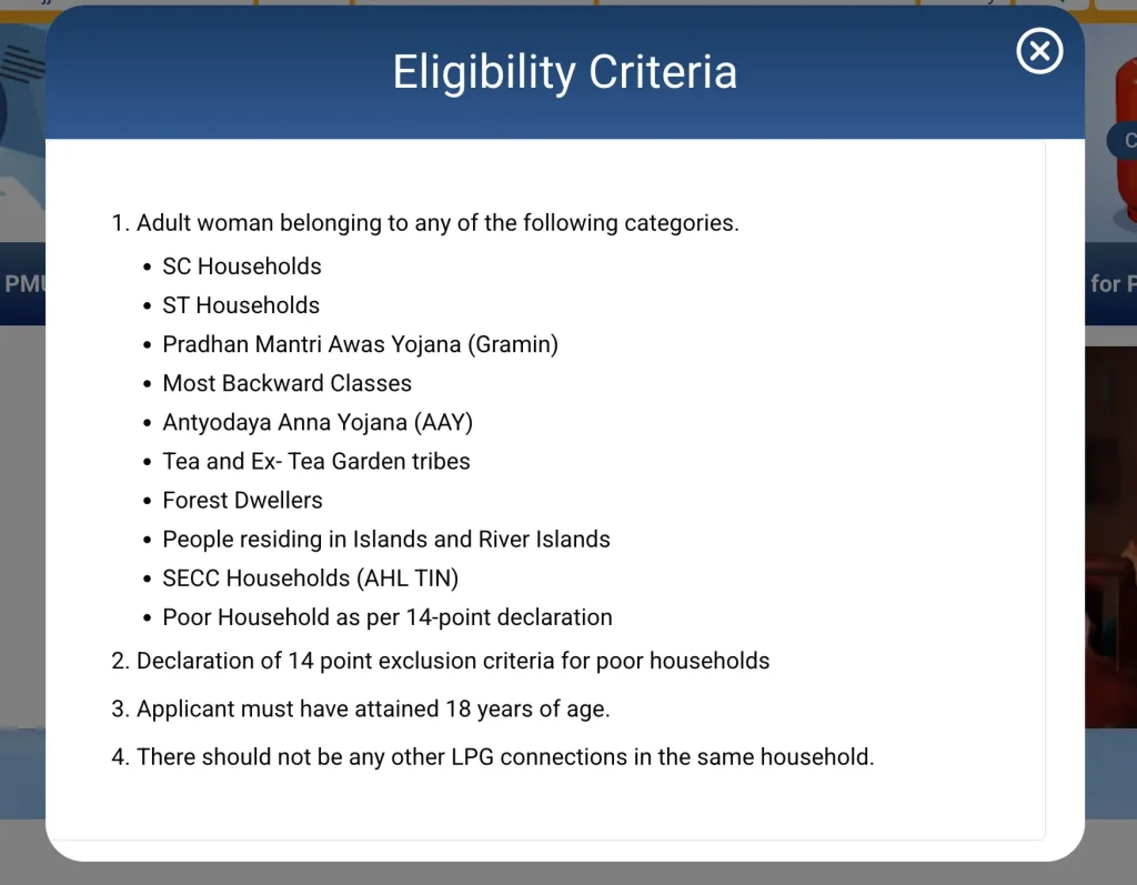 PM Ujjwala Yojana Eligibility Criteria