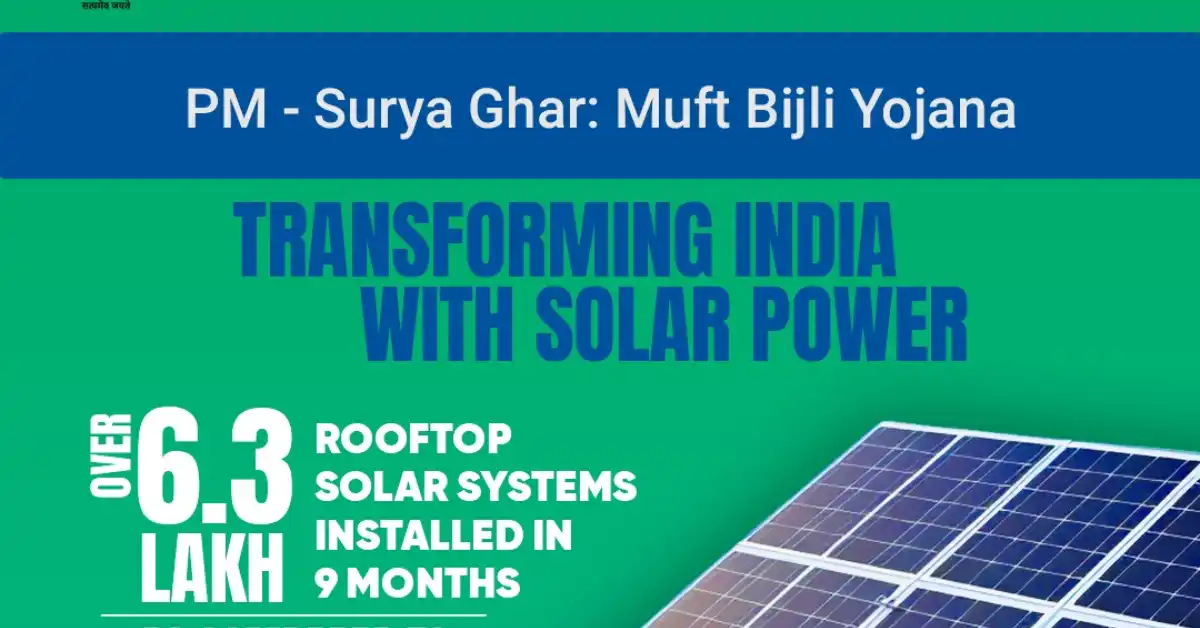 PM Surya Ghar Yojana