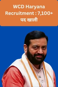 WCD Haryana Recruitment 