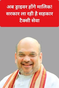 taxi service will soon be launched