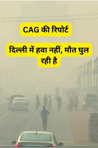 delhi air pollution 2025 news