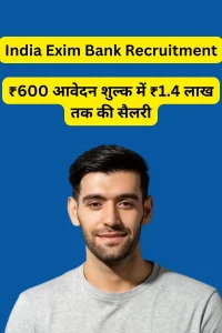 india exim bank recruitment 2025